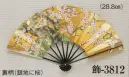 日本の歳時記 3812 舞扇 飾印（9寸5分） 表は金地に桜、裏は銀地に桜