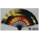祭り用品jp 踊り用小道具・傘・舞扇 舞扇 日本の歳時記 3855 舞扇 耐印（9寸5分）