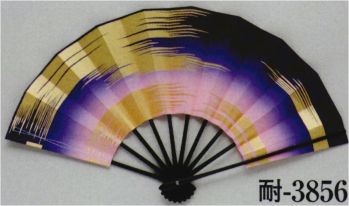 踊り用小道具・傘・舞扇 舞扇 日本の歳時記 3856 舞扇 耐印（9寸5分） 祭り用品jp