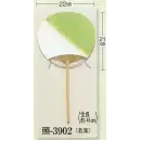 祭り用品jp 踊り用小道具・傘・舞扇 踊り用小道具 日本の歳時記 3902 踊りうちわ 照印