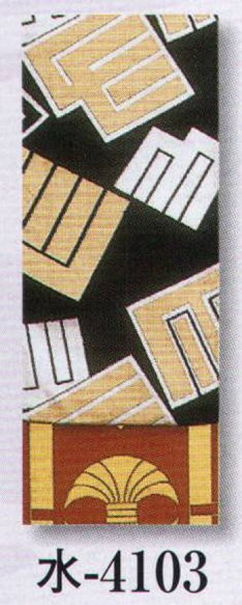 日本の歳時記 4103 仕立帯 水印（男物別織） 香の図