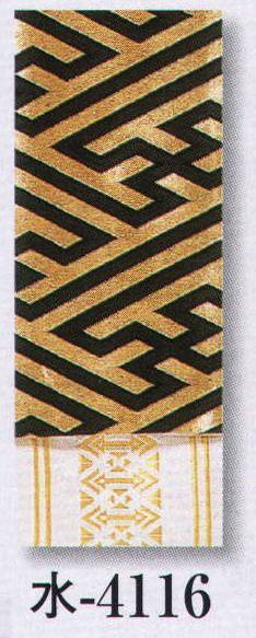 日本の歳時記 4116 仕立帯 水印（男物別織） 紗綾形