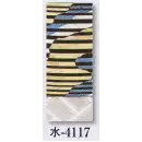 祭り用品jp 祭り帯 祭り帯 日本の歳時記 4117 仕立帯 水印（男物別織）