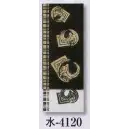 祭り用品jp 祭り帯 祭り帯 日本の歳時記 4120 仕立帯 水印（男物別織）