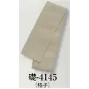 祭り用品jp 祭り帯 祭り帯 日本の歳時記 4145 紋無地角帯 礎印