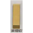 祭り用品jp 祭り帯 祭り帯 日本の歳時記 4245 （男物紋織）仕立帯 法印