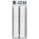 祭り用品jp 祭り帯 祭り帯 日本の歳時記 4248 市松ドッコ角帯 喜印