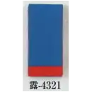 祭り用品jp 踊り衣装・着物 踊り帯 日本の歳時記 4321 （女物無地）仕立四寸帯 露印
