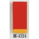 祭り用品jp 踊り衣装・着物 踊り帯 日本の歳時記 4324 （女物無地）仕立四寸帯 露印