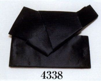 日本の歳時記 4338 阿波踊り用 四寸結び帯（黒襦子） 簡印 