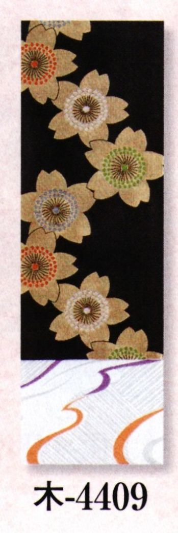 日本の歳時記 4409 （女物別織）仕立四寸帯 木印 