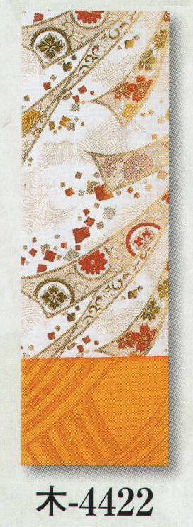 日本の歳時記 4422 （女物別織）仕立四寸帯 木印 