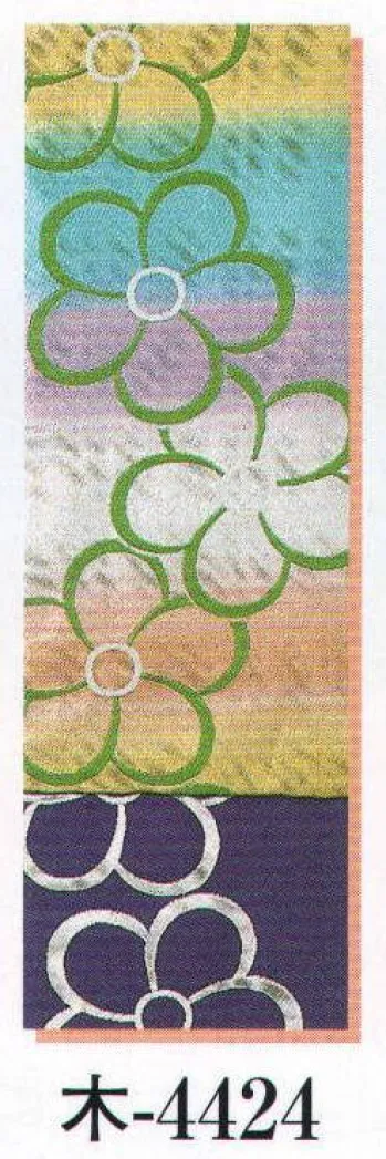 踊り衣装・着物 踊り帯 日本の歳時記 4424 仕立四寸帯 木印（女物別織） 祭り用品jp