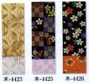 日本の歳時記 4425 仕立四寸帯 木印（女物別織） 