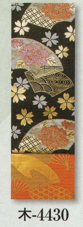 日本の歳時記 4430 （女物別織）仕立四寸帯 木印 