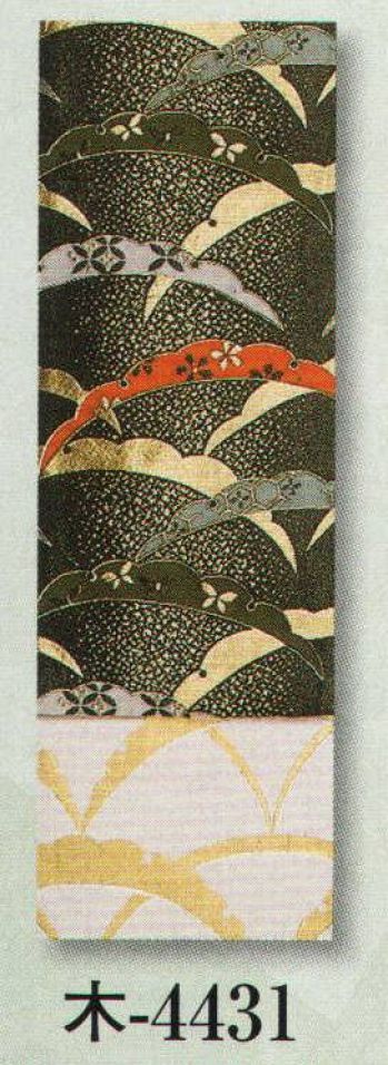 日本の歳時記 4431 （女物別織）仕立四寸帯 木印 