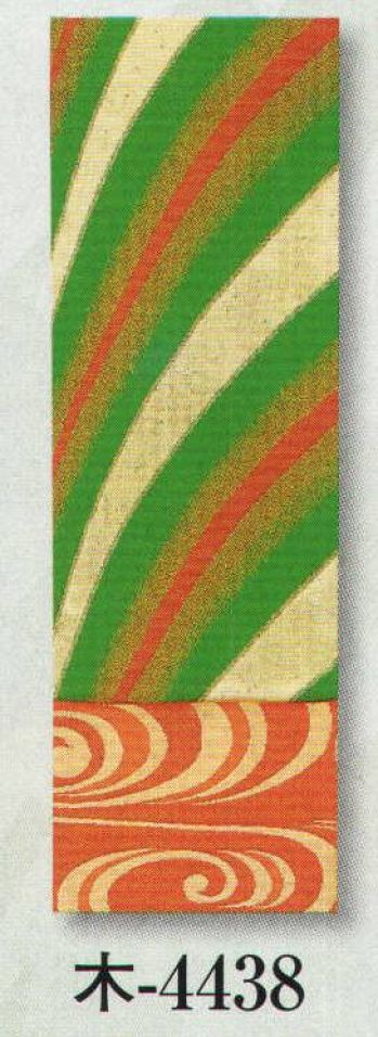 日本の歳時記 4438 （女物別織）仕立四寸帯 木印 