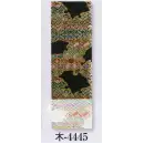 祭り用品jp 踊り衣装・着物 踊り帯 日本の歳時記 4445 （女物別織）仕立四寸帯 木印