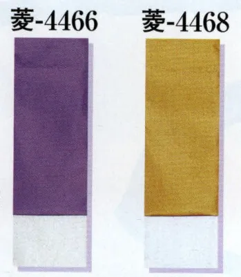 踊り衣装・着物 踊り帯 日本の歳時記 4468 箔無地仕立四寸帯 菱印 祭り用品jp
