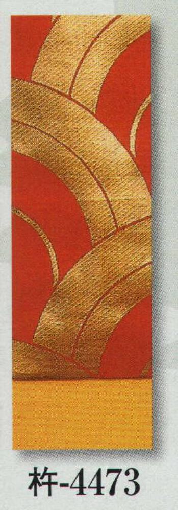 日本の歳時記 4473 （女物別織）仕立四寸小袋帯 杵印 