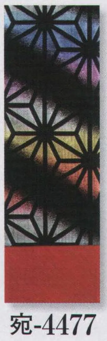 踊り半天・よさこい衣装 踊り帯 日本の歳時記 4477 虹箔小袋四寸帯 宛印 祭り用品jp