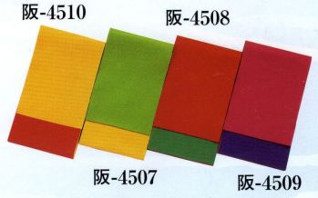 日本の歳時記 4507 別織半巾帯 阪印 