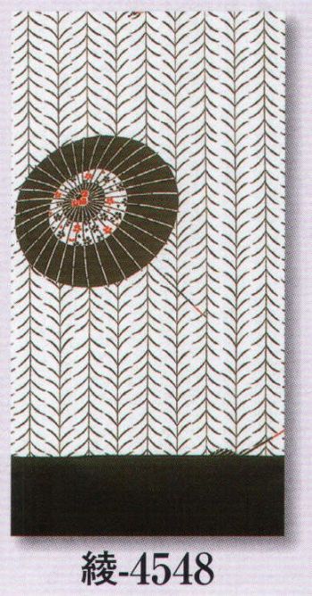 日本の歳時記 4548 （女物別織）昼夜帯 綾印 蛇の目傘