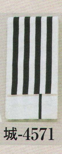 日本の歳時記 4571 （女物）献上縞帯 城印 