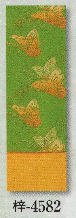 日本の歳時記 4582 （女物別織）仕立四寸小袋帯 梓印 