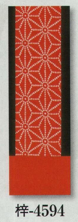 日本の歳時記 4594 （女物別織）仕立四寸小袋帯 梓印 