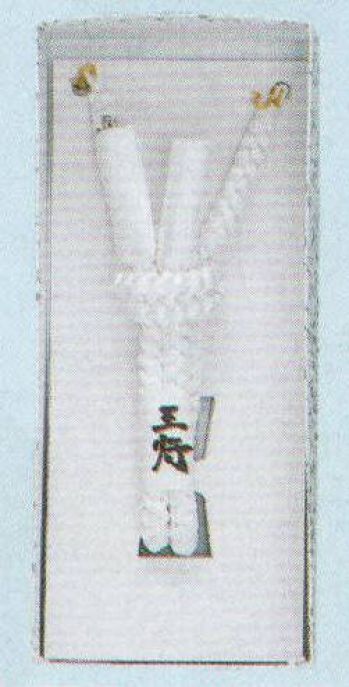 日本の歳時記 4991 羽織紐（丸紐一重） 