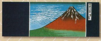 日本の歳時記 5031 趣味の浮世絵手拭 優印 