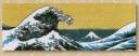 日本の歳時記 5032 趣味の浮世絵手拭 優印 