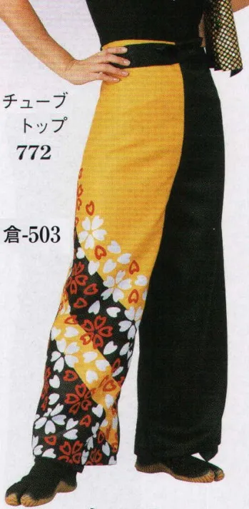 踊り半天・よさこい衣装 ショートパンツ・ハーフパンツ 日本の歳時記 503 巻き式パンツ 倉印 祭り用品jp