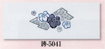 祭り小物 手ぬぐい 日本の歳時記 5041 本染手拭 誇印 祭り用品jp