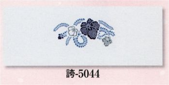 祭り小物 手ぬぐい 日本の歳時記 5044 本染手拭 誇印 祭り用品jp