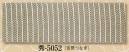 日本の歳時記 5052 小紋柄本染手拭 秀印 
