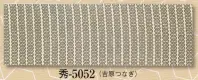 日本の歳時記 5052 小紋柄本染手拭 秀印 