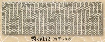 日本の歳時記 5052 小紋柄本染手拭 秀印 