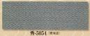 日本の歳時記 5054 小紋柄本染手拭 秀印 