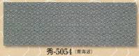 日本の歳時記 5054 小紋柄本染手拭 秀印 