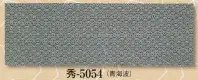 日本の歳時記 5054 小紋柄本染手拭 秀印 