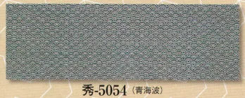 日本の歳時記 5054 小紋柄本染手拭 秀印 