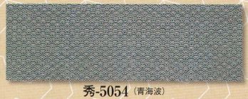 祭り小物 手ぬぐい 日本の歳時記 5054 小紋柄本染手拭 秀印 祭り用品jp