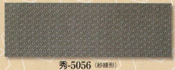 日本の歳時記 5056 小紋柄本染手拭 秀印 