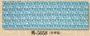 日本の歳時記 5058 小紋柄本染手拭 秀印 
