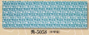 祭り小物 手ぬぐい 日本の歳時記 5058 小紋柄本染手拭 秀印 祭り用品jp