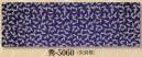 日本の歳時記 5060 小紋柄本染手拭 秀印 
