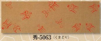 祭り小物 手ぬぐい 日本の歳時記 5063 小紋柄本染手拭 秀印 祭り用品jp