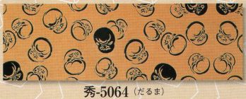 祭り小物 手ぬぐい 日本の歳時記 5064 小紋柄本染手拭 秀印 祭り用品jp